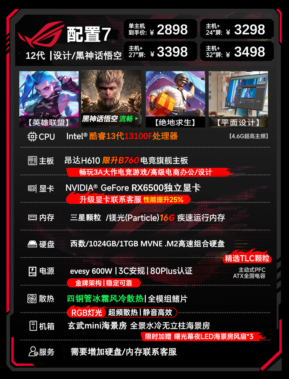 6